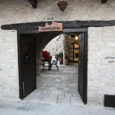 Afames House - Beautiful Traditional House * Omodos